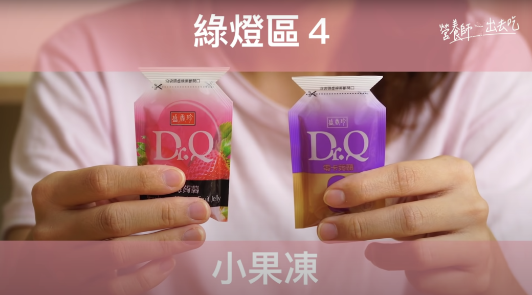 卡路里低的原因是,果凍入面基本上都是水、糖跟凝固劑, 不過一包當中最 卡路里低的原因是,果凍入面基本上都是水、糖跟凝固劑, 不過一包當中最