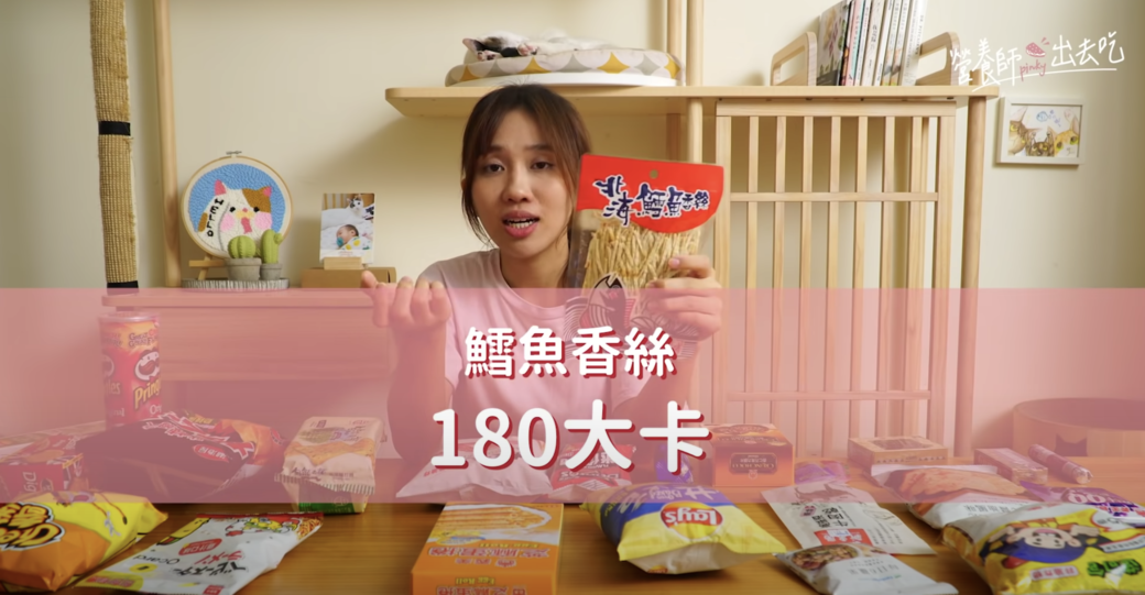 這應該是很多人的童年回憶吧!因為它很便宜而且到到處士多都可以買 這應該是很多人的童年回憶吧!因為它很便宜而且到到處士多都可以買