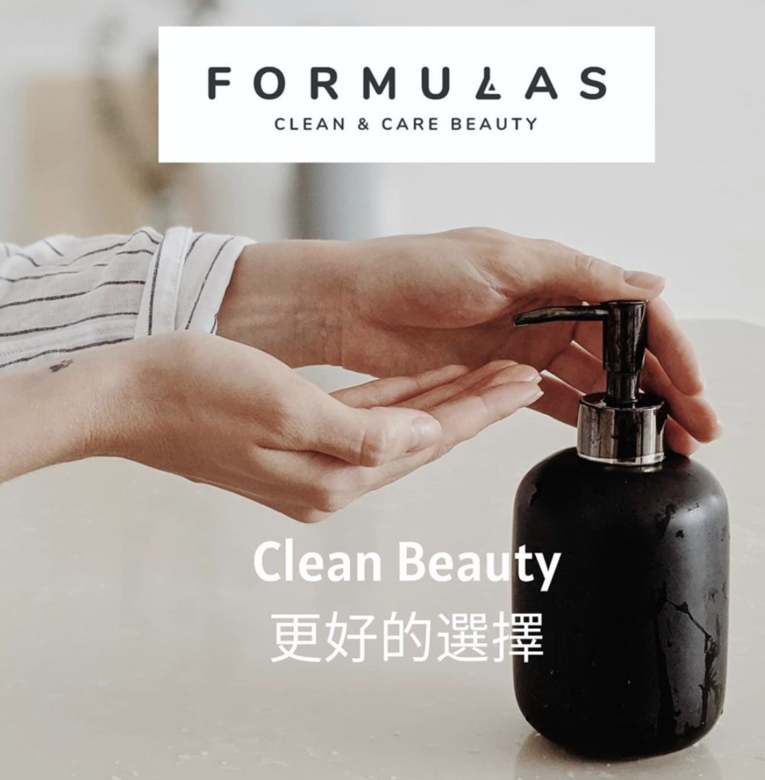 因為懷孕,改寫了Formulas Beauty店主的一生。大學畢業之後一直從事化妝品研發工 因為懷孕,改寫了Formulas Beauty店主的一生。大學畢業之後一直從事化妝品研發工