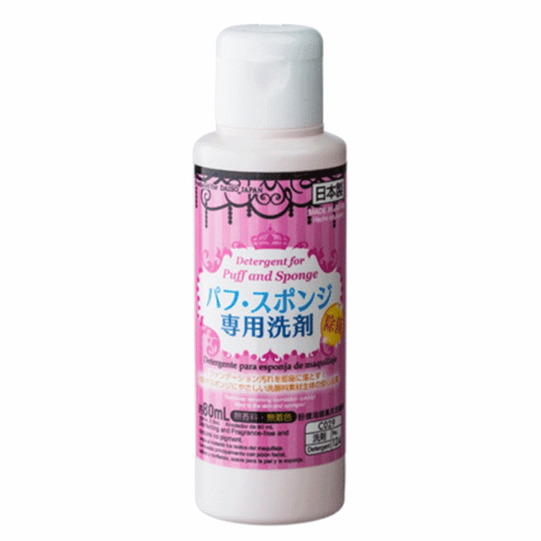 DAISO 海棉粉撲專用的清潔劑，潔淨能力相當不俗。
