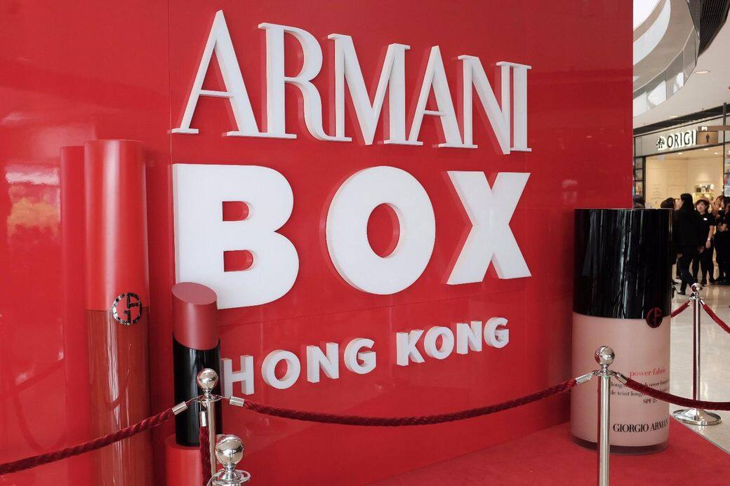 armani beauty box