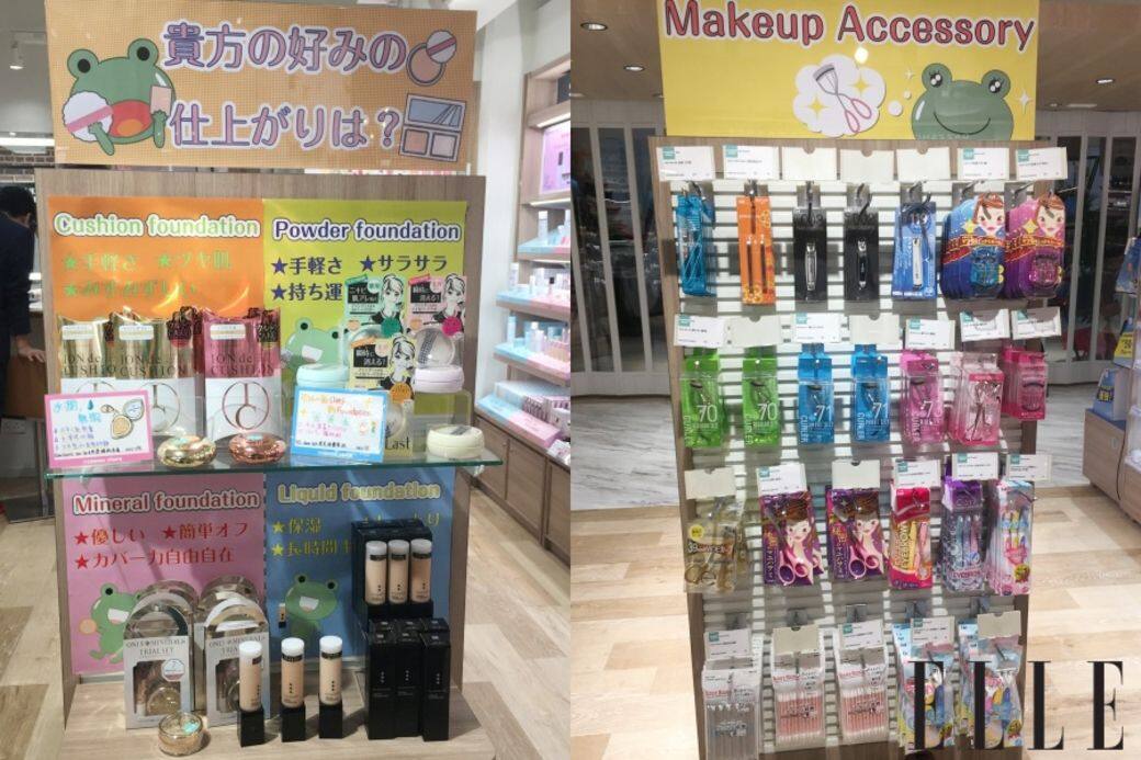由日本第一大美妝網站到開實體店的@cosme,終於正式在香港開幕,愛日本美妝的你一定要「朝聖」! 由日本第一大美妝網站到開實體店的@cosme,終於正式在香港開幕,愛日本美妝的你一定要「朝聖」!