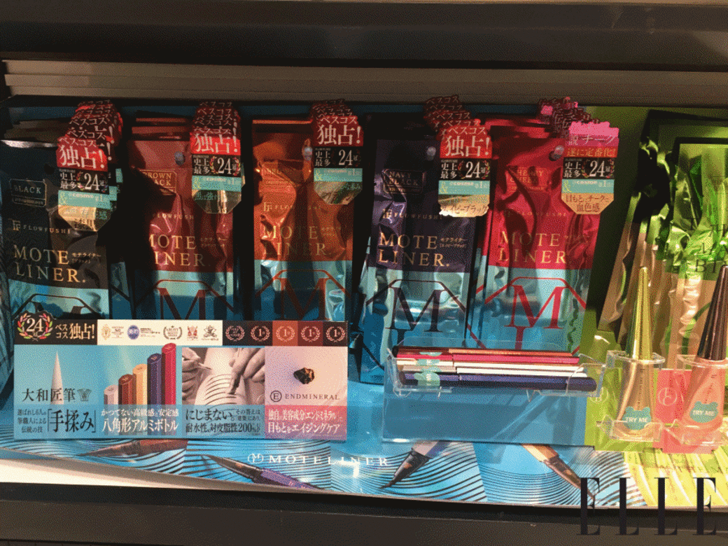 由日本第一大美妝網站到開實體店的@cosme,終於正式在香港開幕,愛日本美妝的你一定要「朝聖」! 由日本第一大美妝網站到開實體店的@cosme,終於正式在香港開幕,愛日本美妝的你一定要「朝聖」!