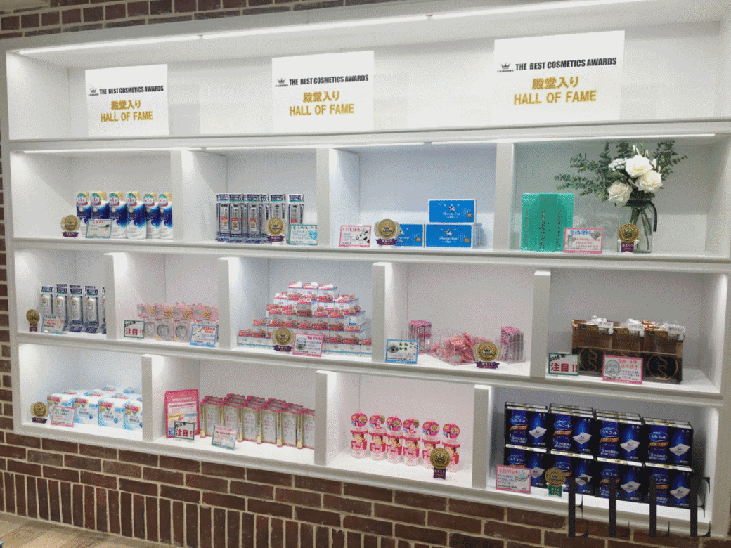 由日本第一大美妝網站到開實體店的@cosme,終於正式在香港開幕,愛日本美妝的你一定要「朝聖」! 由日本第一大美妝網站到開實體店的@cosme,終於正式在香港開幕,愛日本美妝的你一定要「朝聖」!