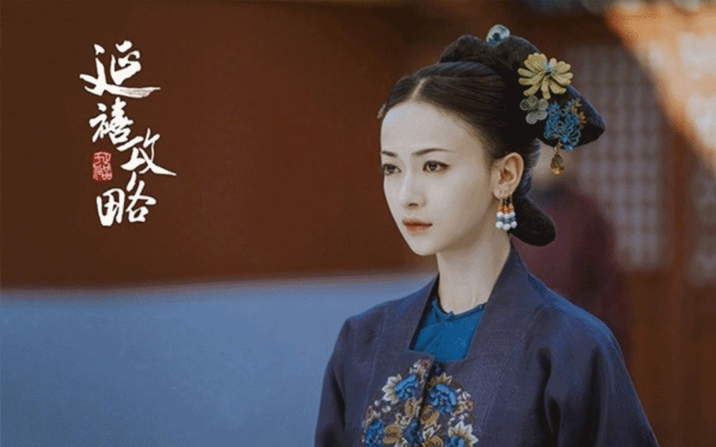 在《延禧攻略》的魏瓔珞,就是「新月細眉」的代表之一。 「新月細眉」其實就是深受 在《延禧攻略》的魏瓔珞,就是「新月細眉」的代表之一。 「新月細眉」其實就是深受