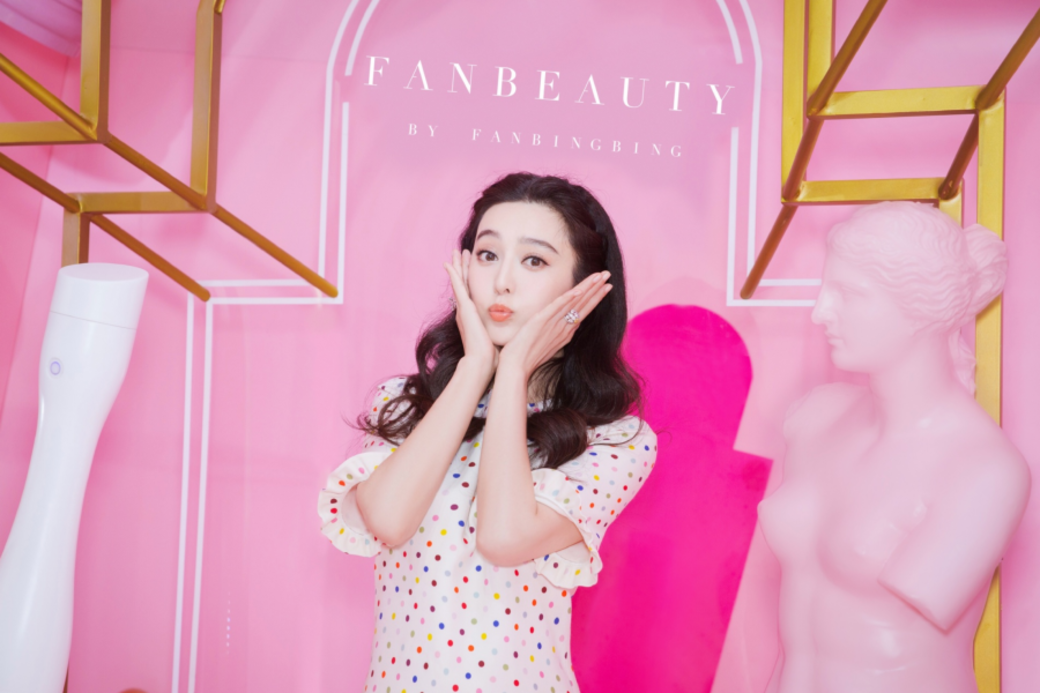 范冰冰, Fan Beauty, 化妝, 粉底, 眼影, 唇膏, 女星 范冰冰, Fan Beauty, 化妝, 粉底, 眼影, 唇膏, 女星