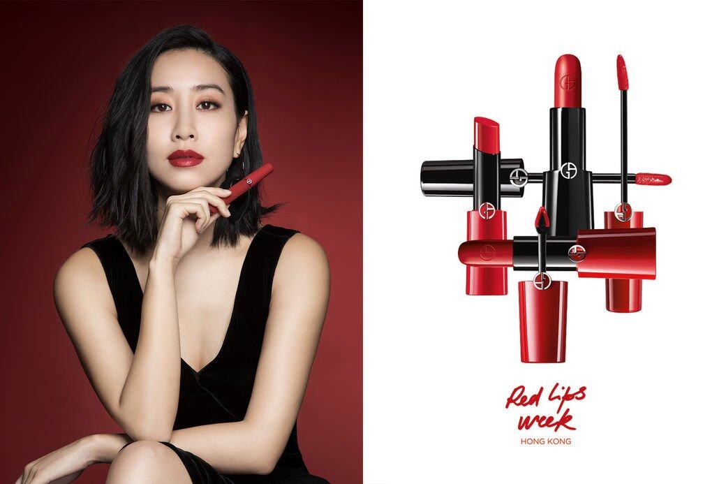GIORGIO ARMANI Beauty, Red Lips Week, Lip Maestro, 吳雨霏, Kary Ng GIORGIO ARMANI Beauty, Red Lips Week, Lip Maestro, 吳雨霏, Kary Ng