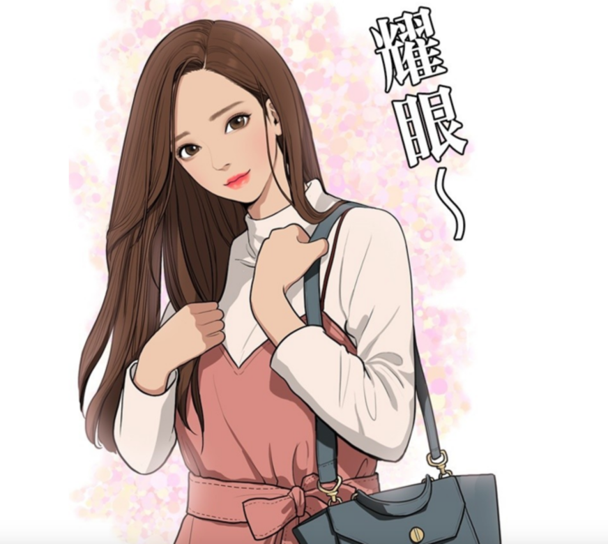 韓國漫畫《女神降臨》女主角經過一個暑假不斷鑽研化妝,開學時已成為校內屬目的小美人 韓國漫畫《女神降臨》女主角經過一個暑假不斷鑽研化妝,開學時已成為校內屬目的小美人