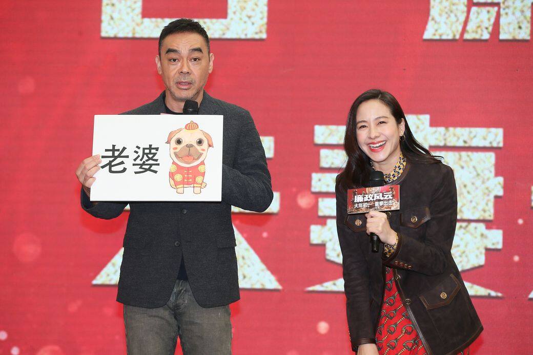 《廉政風雲煙幕》由麥兆輝編劇及執導 《廉政風雲煙幕》由麥兆輝編劇及執導