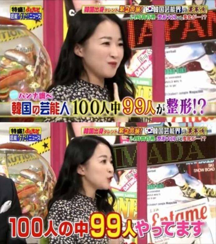韓國藝人姜漢娜表示在韓國整容是平常事 韓國藝人姜漢娜表示在韓國整容是平常事