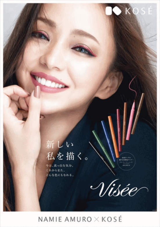 到了2018 年,安室奈美惠和化妝品牌合作推出化妝品,推出限定眼影組合。 到了2018 年,安室奈美惠和化妝品牌合作推出化妝品,推出限定眼影組合。