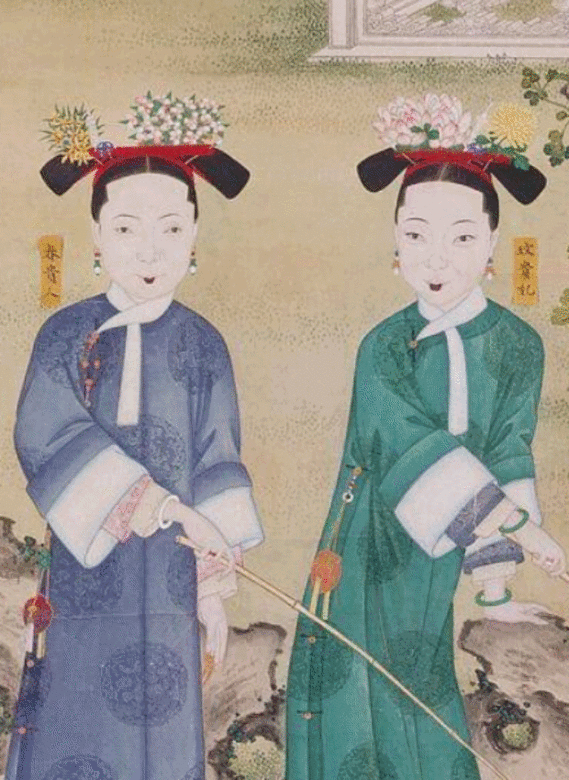 清宮廷畫師繪的《玫貴妃春貴人行樂圖》 清宮廷畫師繪的《玫貴妃春貴人行樂圖》