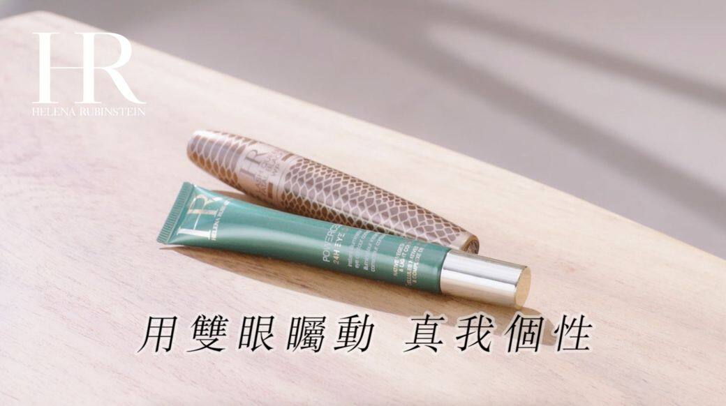 保持迷人電眼的秘訣! 保持迷人電眼的秘訣!
