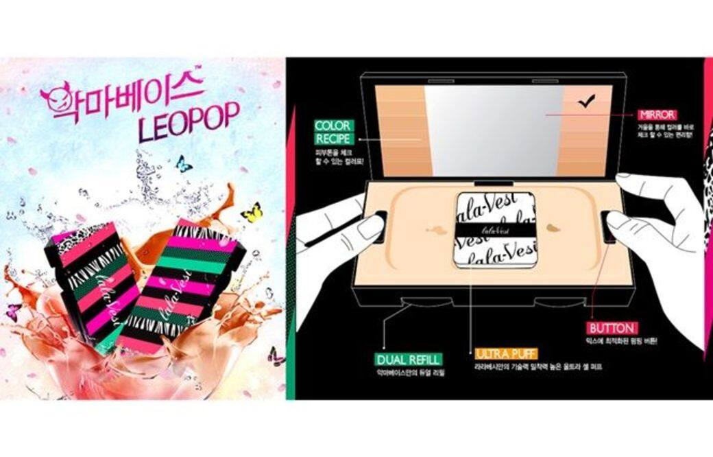 韓國, Dasom, 化妝, beauty, ktrend 韓國, Dasom, 化妝, beauty, ktrend