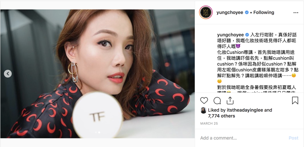 工作忙綠的天后Joey ,經常要應付拍攝和演唱會工作,一個快捷便利的氣墊 工作忙綠的天后Joey ,經常要應付拍攝和演唱會工作,一個快捷便利的氣墊