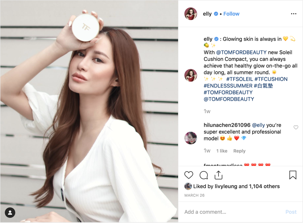熱愛旅遊的Elly,隨身的化妝包必定放有「白氣墊」,讓自己隨時都能保持最佳 熱愛旅遊的Elly,隨身的化妝包必定放有「白氣墊」,讓自己隨時都能保持最佳