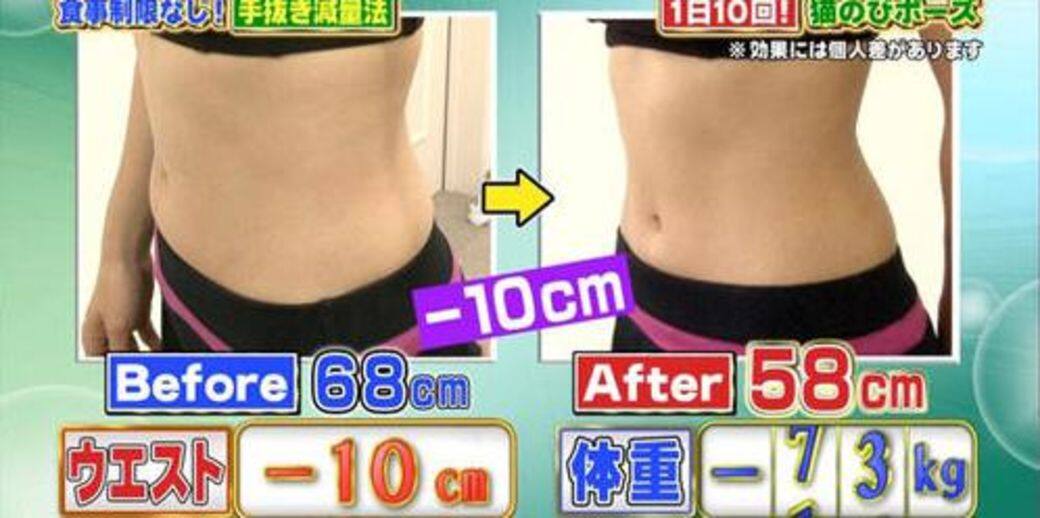 節目請到岡本麻里親身試驗一個月,每天睡前做這個動作,她不止成功減 節目請到岡本麻里親身試驗一個月,每天睡前做這個動作,她不止成功減