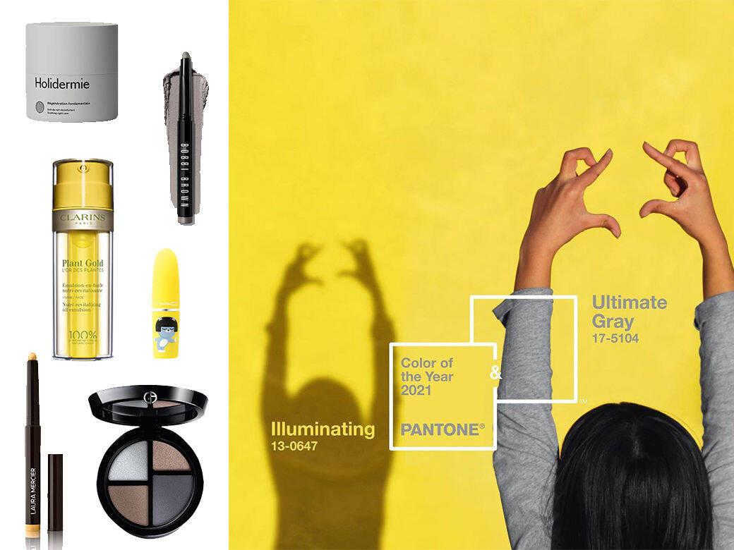 【Pantone 2021年度色】從香水到化妝品,16款亮麗黃、極致灰美容產品衝擊視覺! 【Pantone 2021年度色】從香水到化妝品,16款亮麗黃、極致灰美容產品衝擊視覺!