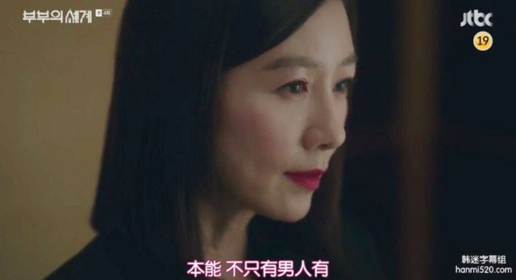 準備和暗戀自己已久的老公好兄弟見面前,金喜愛為了擺脫賢妻良母的 準備和暗戀自己已久的老公好兄弟見面前,金喜愛為了擺脫賢妻良母的