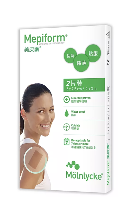 芬蘭製造,特別採用了軟性矽膠Safetac®專利科技,有效減退增生性疤痕及疤痕 芬蘭製造,特別採用了軟性矽膠Safetac®專利科技,有效減退增生性疤痕及疤痕