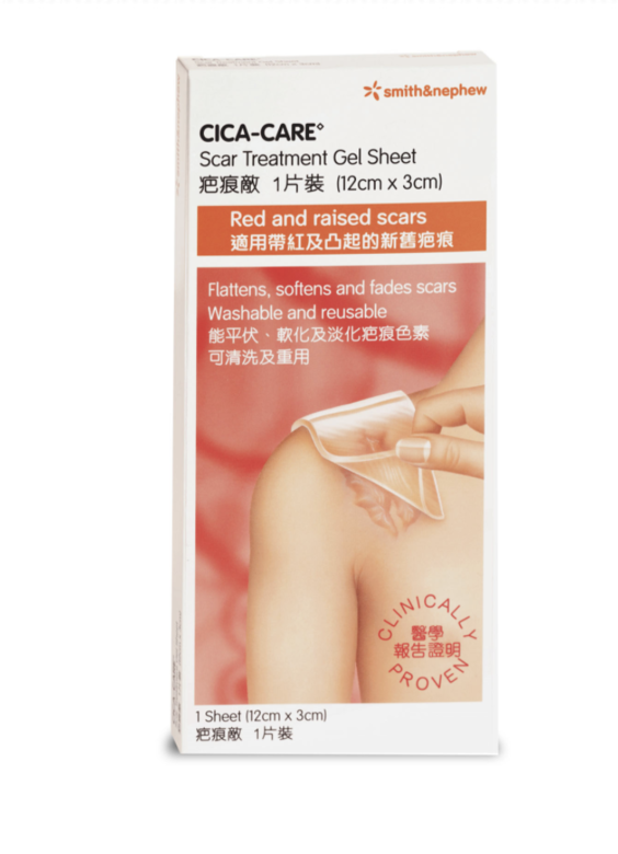 Cica-Care 施樂輝疤痕敵($280/1片)能使疤痕軟化,平伏和淡化疤痕的色素,可重複 Cica-Care 施樂輝疤痕敵($280/1片)能使疤痕軟化,平伏和淡化疤痕的色素,可重複