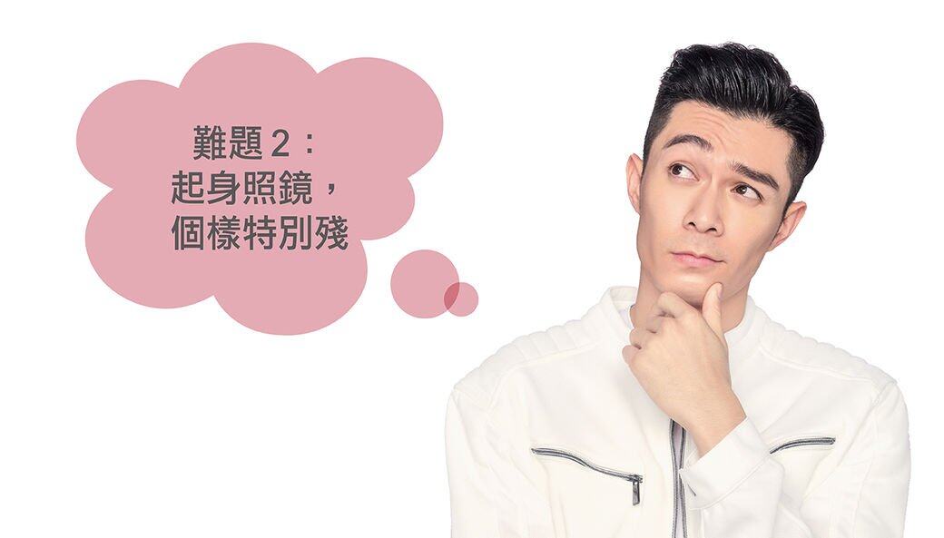 護膚難題2:早上起床照鏡,經常發現面色暗啞,疲態盡現與其他Collagen Drink比較 護膚難題2:早上起床照鏡,經常發現面色暗啞,疲態盡現與其他Collagen Drink比較