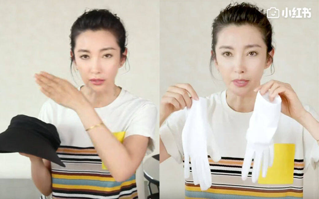 李冰冰防曬教學 1. 帽子手套冰袖 李冰冰防曬教學 1. 帽子手套冰袖