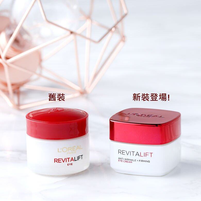 凝聚了L’Oréal Paris 23年科研成果的活力緊緻修護眼霜,經測試證實,能在一周內改善眼紋、魚尾紋以及緊緻眼周,效果迅速顯著。 凝聚了L’Oréal Paris 23年科研成果的活力緊緻修護眼霜,經測試證實,能在一周內改善眼紋、魚尾紋以及緊緻眼周,效果迅速顯著。