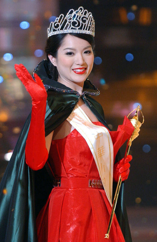 2009 年國際中華小姐冠軍苟芸慧 2009 年國際中華小姐冠軍苟芸慧