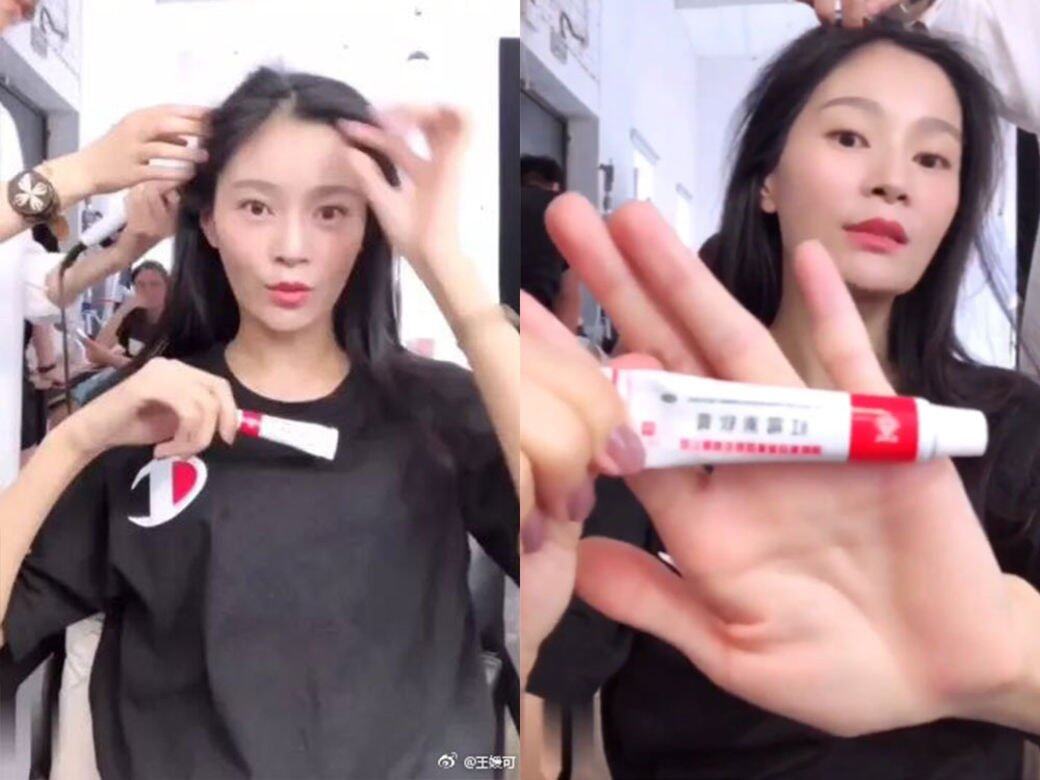 《延禧攻略》飾演女配角純妃的私人推介 1. 去暗瘡藥膏 《延禧攻略》飾演女配角純妃的私人推介 1. 去暗瘡藥膏