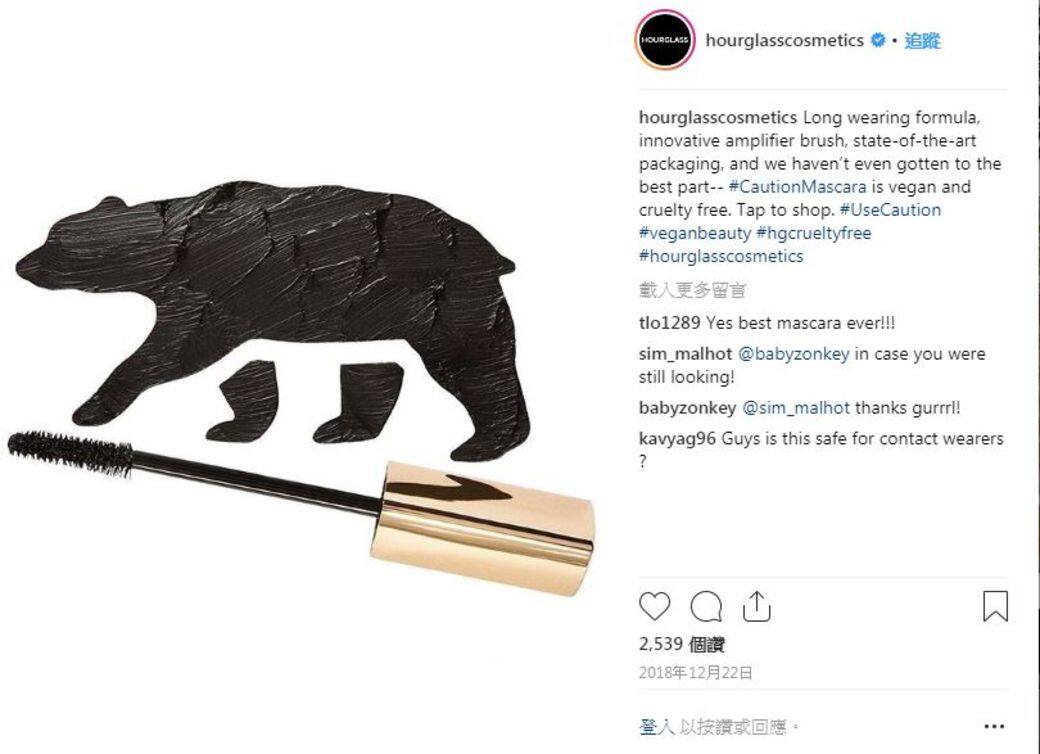 TREND 7-美妝潮流: VEGAN LOVEVEGAN一詞在google的全球搜索量也達到了90%,當中不只侷限在 TREND 7-美妝潮流: VEGAN LOVEVEGAN一詞在google的全球搜索量也達到了90%,當中不只侷限在