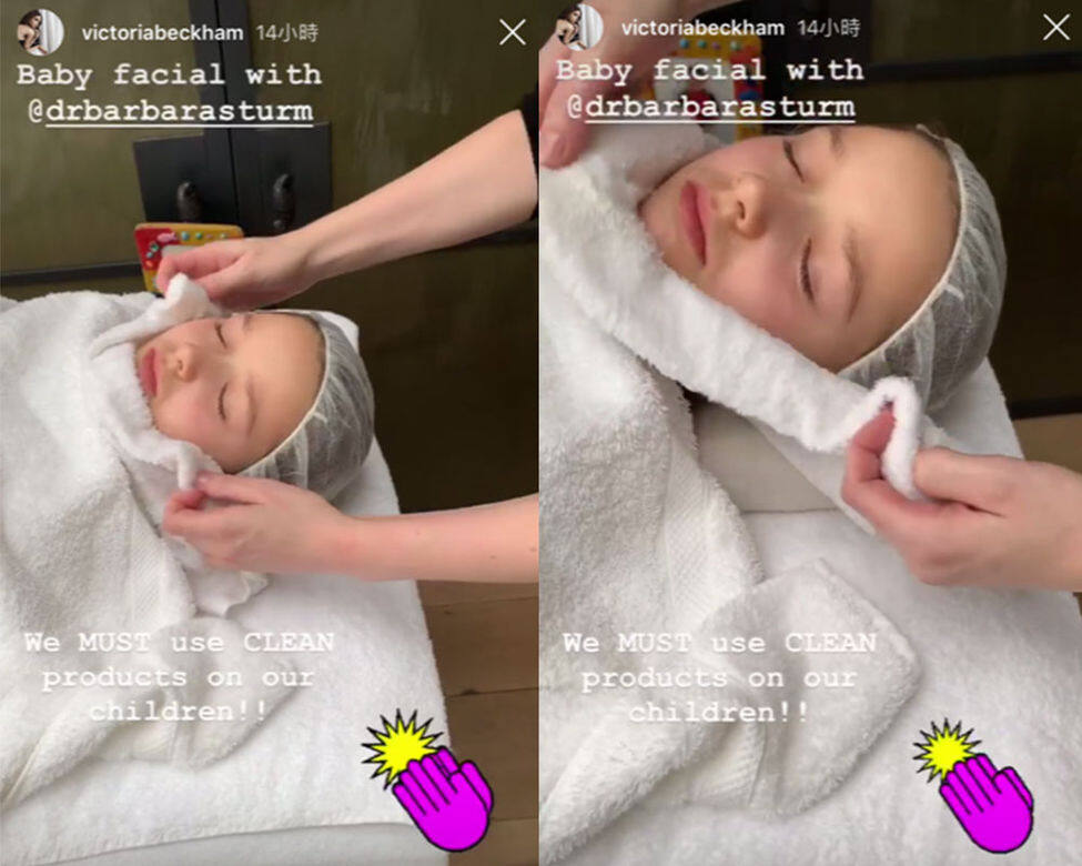愛扮靚的碧咸嫂在 Instagram story 上分享 7 歲女兒哈七做 Facial 的短片