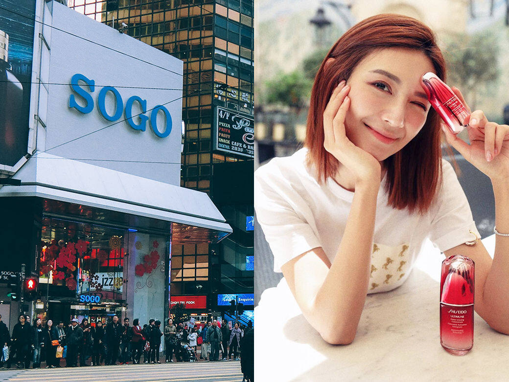 【SOGO Thankful Week 2020 】持續更新Part 3必買搶購清單!10款優惠化妝品護膚品套裝! 【SOGO Thankful Week 2020 】持續更新Part 3必買搶購清單!10款優惠化妝品護膚品套裝!