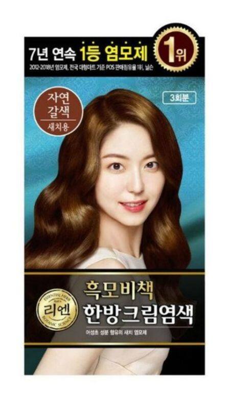 提到韓國染髮劑，當然要數這個曾經稱霸7年銷售冠軍的리엔，他們家的洗頭