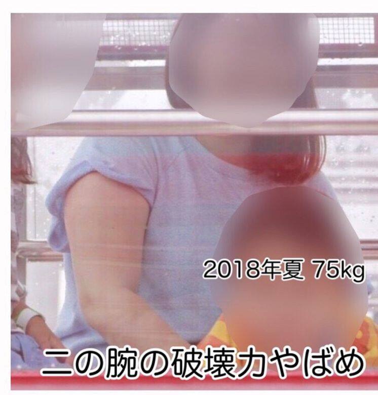 除了玩Switch Ring Fit 減肥以外，日本媽媽更規定自己每天要步行1萬步！