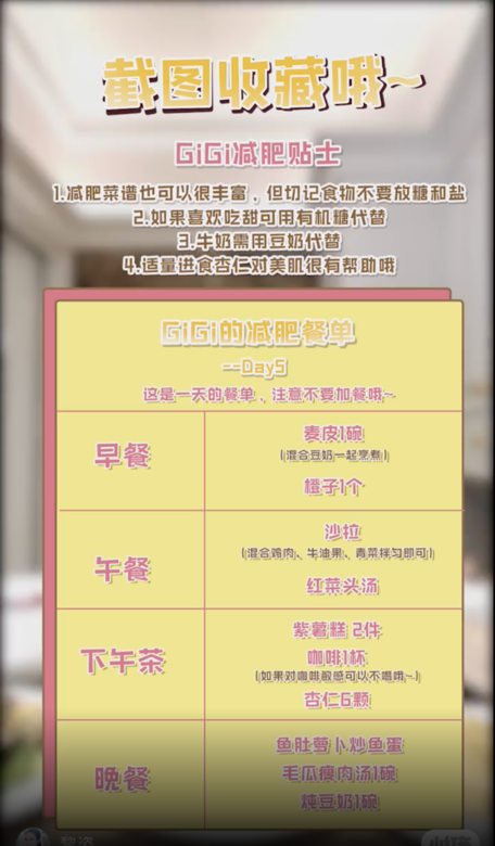 早餐:無糖豆奶/橙/雞蛋/麥片一小碗午餐 : 雞肉+牛油果+青菜沙律/紅菜頭湯下 早餐:無糖豆奶/橙/雞蛋/麥片一小碗午餐 : 雞肉+牛油果+青菜沙律/紅菜頭湯下