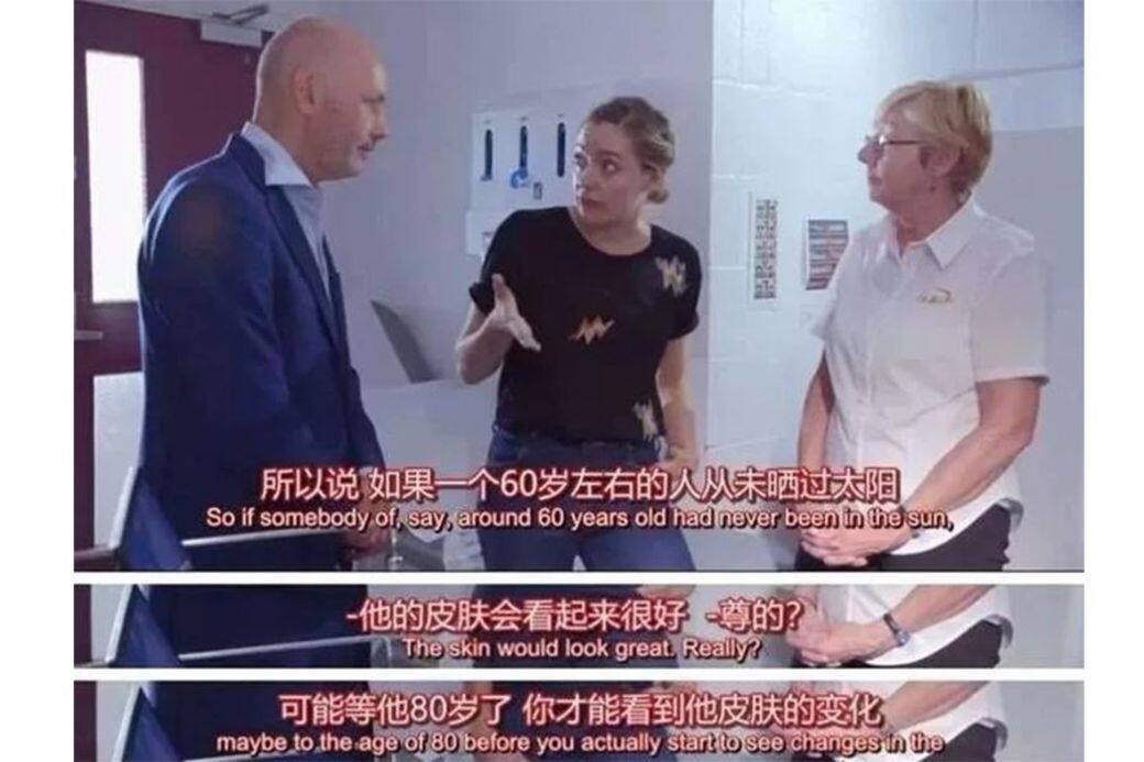 防曬是抗老的基本要知道防曬的禍害,可以由「如果從未曬過太陽,60歲的 防曬是抗老的基本要知道防曬的禍害,可以由「如果從未曬過太陽,60歲的