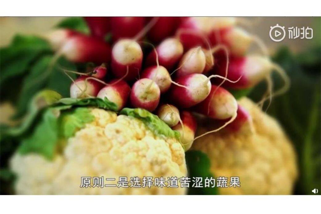 如西藍花、白蘿蔔和芥蘭等蔬果,當中的芥子油苷成分。 如西藍花、白蘿蔔和芥蘭等蔬果,當中的芥子油苷成分。