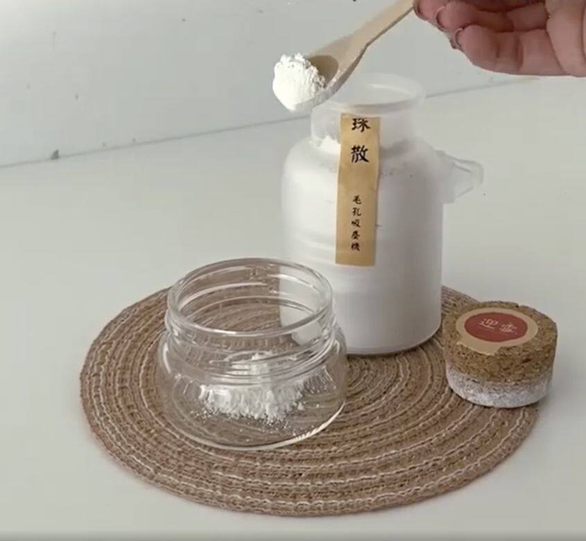 其實品牌有推出多款面膜粉,每款都以不同中藥配方製成。大家可根據自 其實品牌有推出多款面膜粉,每款都以不同中藥配方製成。大家可根據自