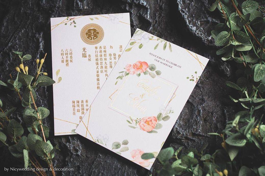 Photo: Instagram@nicyweddingdesign Photo: Instagram@nicyweddingdesign