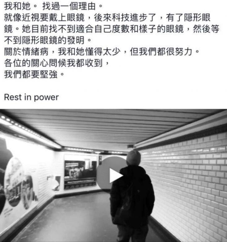 余靜萍於社交網站首度發聲 余靜萍於社交網站首度發聲