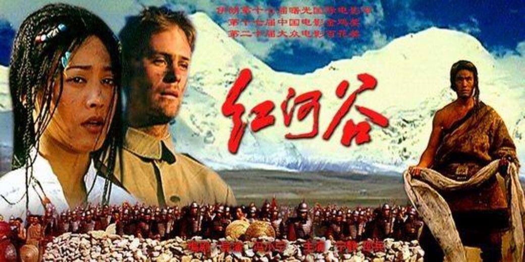 就是在《陽光燦爛的日子》令寧靜紅起來的一年後,她在新作 《紅河谷》的片場 就是在《陽光燦爛的日子》令寧靜紅起來的一年後,她在新作 《紅河谷》的片場