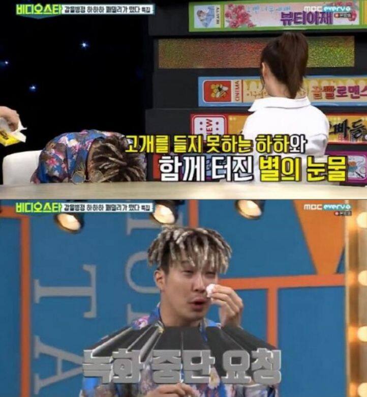 恢復情緒後,Haha說:「其實我並沒有非常孝順,也傷害過媽媽。 聽了夢兒的事,開 恢復情緒後,Haha說:「其實我並沒有非常孝順,也傷害過媽媽。 聽了夢兒的事,開