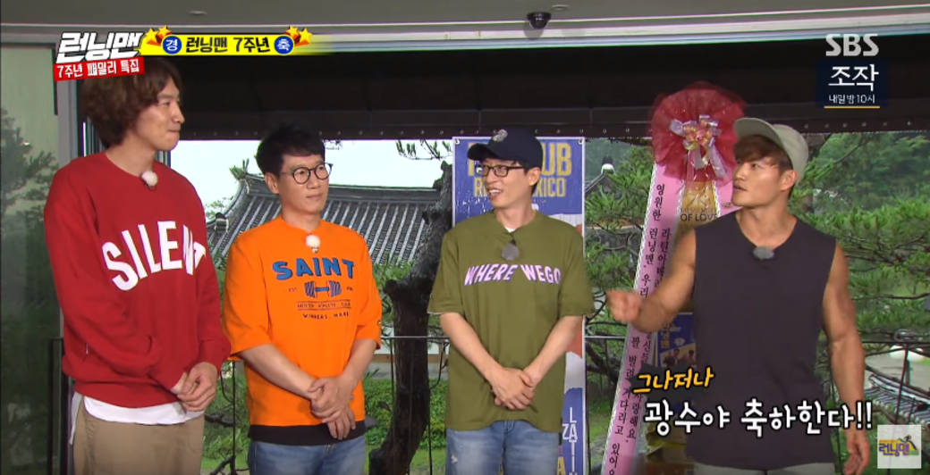 公開後首錄影!《Running Man》全員集體笑李光洙：「你要成爲宋慧喬的OO了嗎？」 | ELLE HK