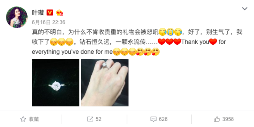 今年6月,葉璇在社交網絡上載小默先生親自為她準備的早餐,大讚對方 今年6月,葉璇在社交網絡上載小默先生親自為她準備的早餐,大讚對方