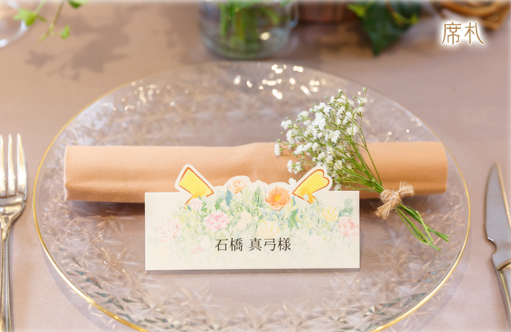還有姓名牌!賓客們絕對要收啊!(把新人放在哪😂)寫著客人的名字,上面還有 還有姓名牌!賓客們絕對要收啊!(把新人放在哪😂)寫著客人的名字,上面還有