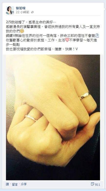 徐若瑄, 明星, 李云峰, 懷孕, 婚姻, 好老公 徐若瑄, 明星, 李云峰, 懷孕, 婚姻, 好老公