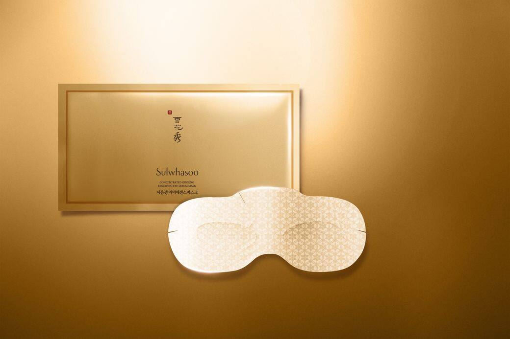 滋陰生人參煥顏眼膜 $530/8張 滋陰生人參煥顏眼膜 $530/8張