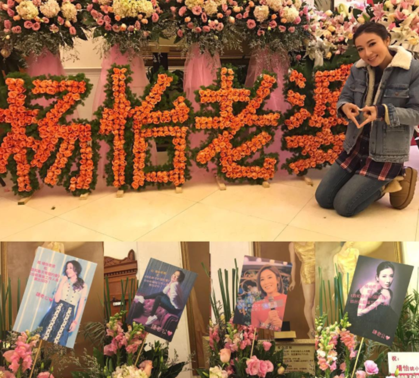 楊怡出演舞台劇《我和春天有個約會》,羅仲謙雖然不能到現場支持,但這位 楊怡出演舞台劇《我和春天有個約會》,羅仲謙雖然不能到現場支持,但這位