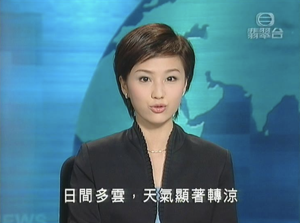林燕玲因為當主播時髮型關係而人稱「小飛俠」,她與趙海珠同期,不過在主 林燕玲因為當主播時髮型關係而人稱「小飛俠」,她與趙海珠同期,不過在主